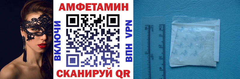 закладки Мытищи АМФЕТАМИН 97%