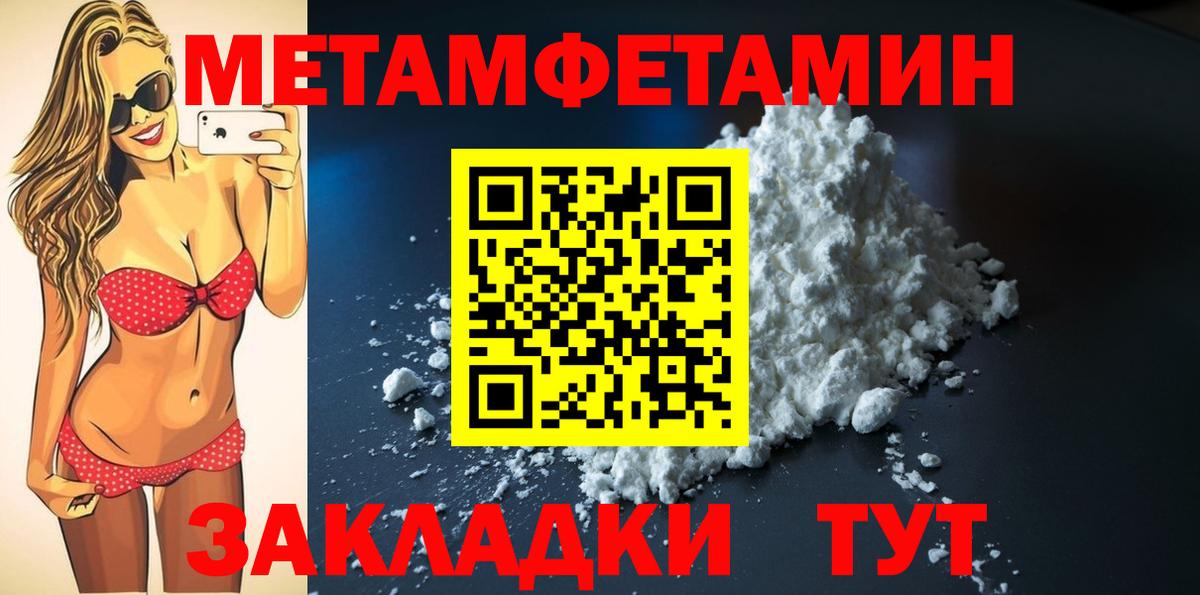 Амфетамин  Амфетамин Premium  Вход с VPN  Мытищи 