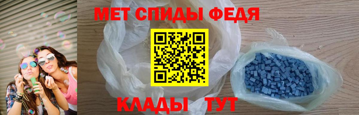 АМФ 97% Мытищи