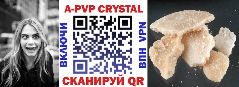 A PVP Соль Мытищи