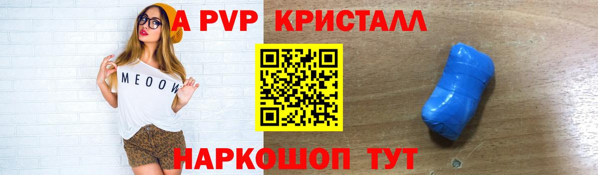 A PVP СК КРИС Мытищи