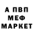 Амфетамин 98% Rav G