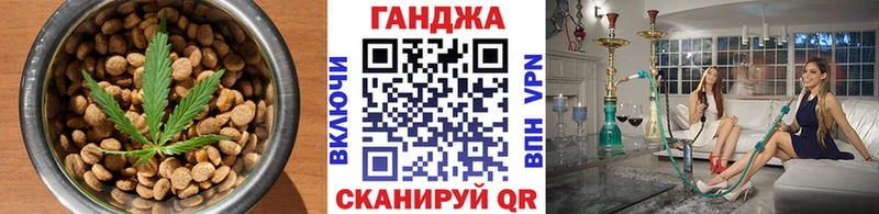 Cannafood марихуана  Мытищи 