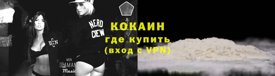 наркотики  Мытищи  ссылка на мегу зеркало  COCAIN VHQ 