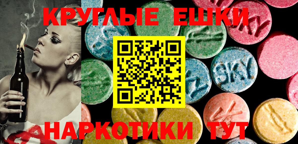 Ecstasy Дубай  Вход с VPN  ЭКСТАЗИ Punisher  Мытищи 