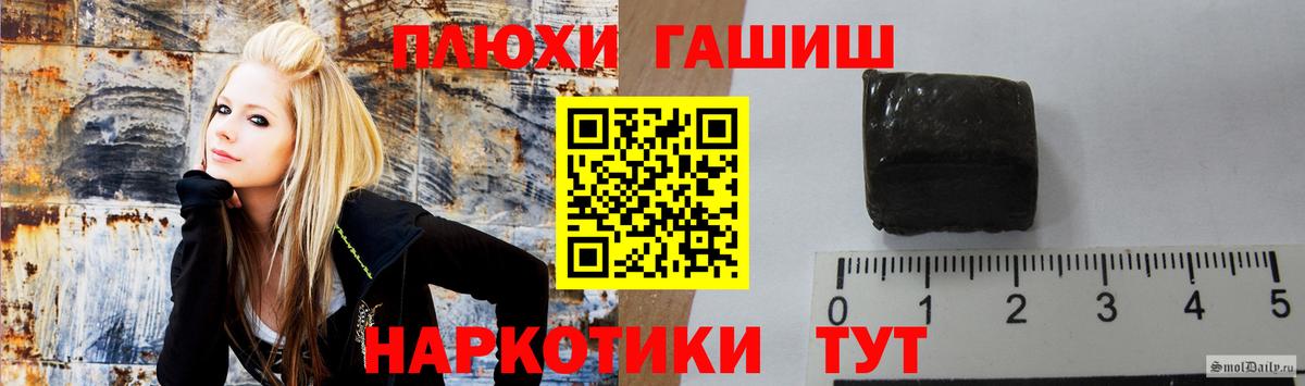 Гашиш Premium  Вход с VPN  Мытищи  ГАШ  Гашиш убойный 