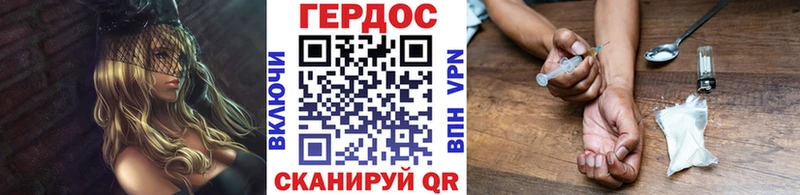 ГЕРОИН афганец  наркошоп  Мытищи 