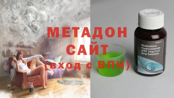 дистиллят марихуана Нефтекумск