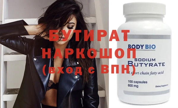 индика Нефтегорск