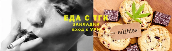 дистиллят марихуана Нефтекумск