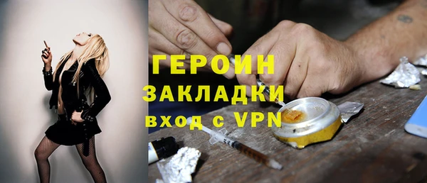 ALPHA-PVP Наволоки