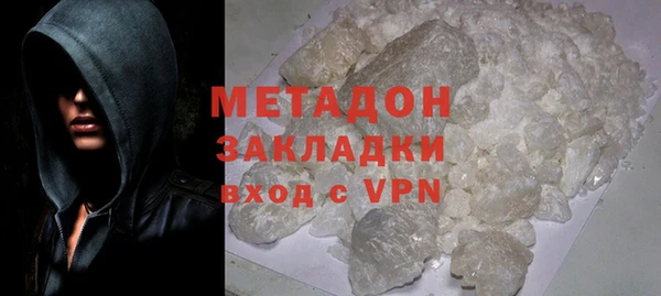 дистиллят марихуана Нефтекумск