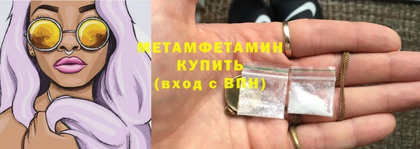 меф Нея