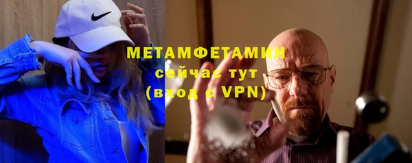 меф Нея