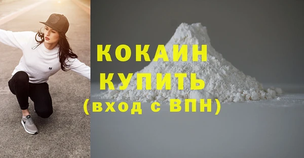 дистиллят марихуана Нефтекумск