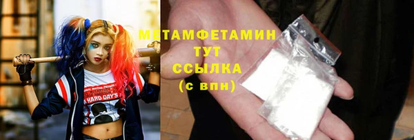 дистиллят марихуана Нефтекумск