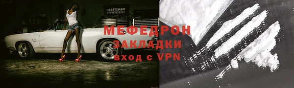 меф Нея