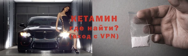 мяу мяу кристалл Рославль