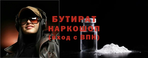 дистиллят марихуана Нефтекумск