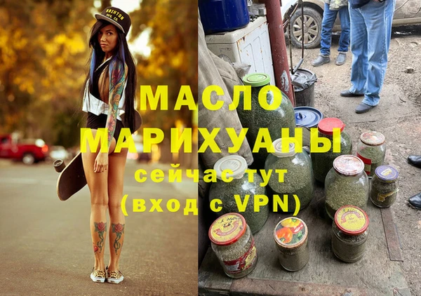 дистиллят марихуана Нефтекумск