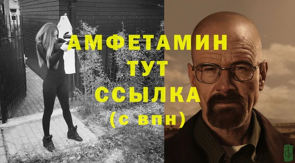 меф Нея