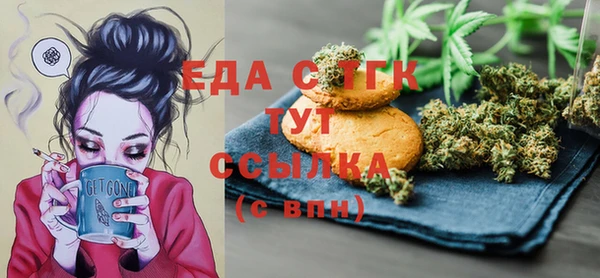 меф Нея