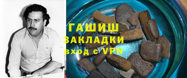 мяу мяу кристалл Рославль