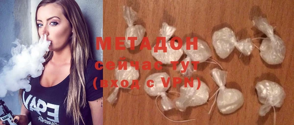 мяу мяу кристалл Рославль