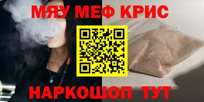 дживик Донецк