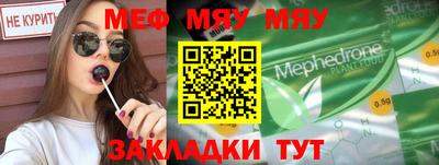 дживик Донецк