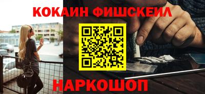 дживик Донецк