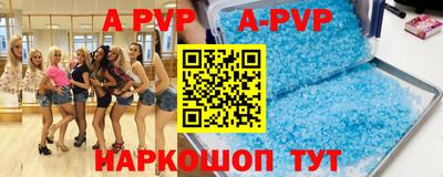меф VHQ Дубна