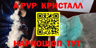 меф VHQ Дубна