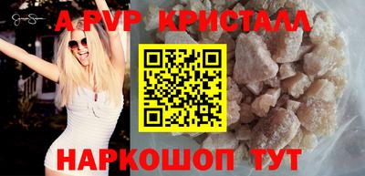 дживик Донецк