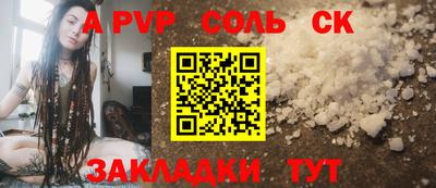 ешки Донской