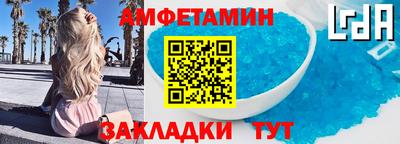меф VHQ Дубна
