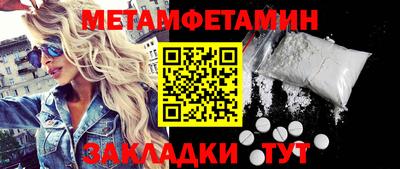 меф VHQ Дубна