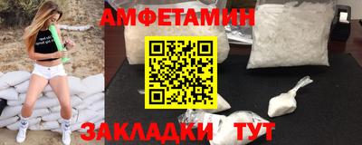дживик Донецк