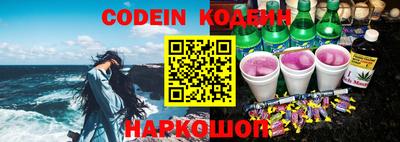 дживик Донецк