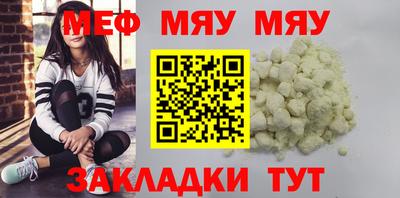 меф VHQ Дубна