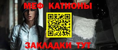 дживик Донецк