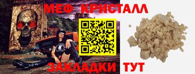 меф VHQ Дубна