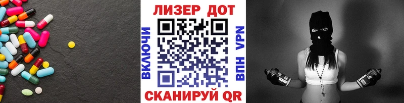 ЛСД экстази ecstasy  магазин продажи наркотиков  Мытищи 