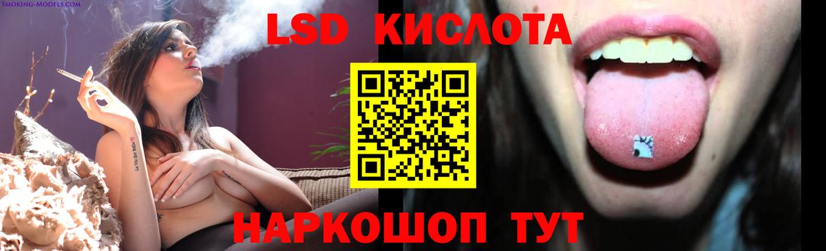 LSD-25 экстази  ЛСД экстази кислота  мега ссылки  Вход с VPN  Мытищи  Лсд 25 экстази ecstasy 