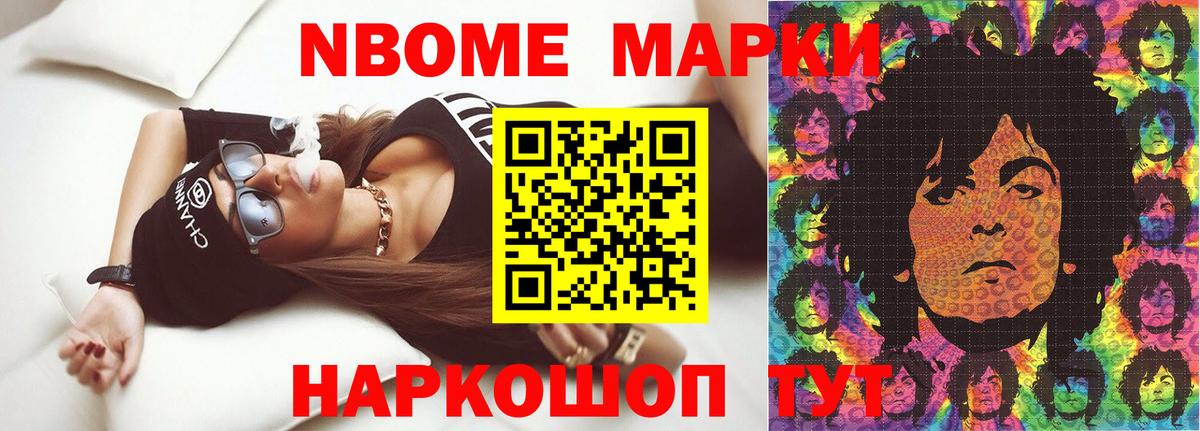 Лсд 25 экстази кислота Мытищи