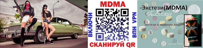 закладка гидра зеркало MDMA кристаллы Мытищи