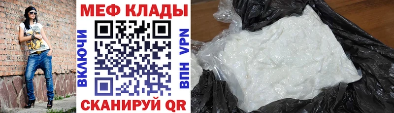 магазин Мытищи МЕФ 4 MMC