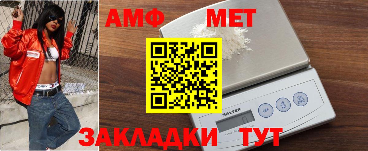 Мытищи  МЕТАМФЕТАМИН Декстрометамфетамин 99.9%  Вход с VPN 