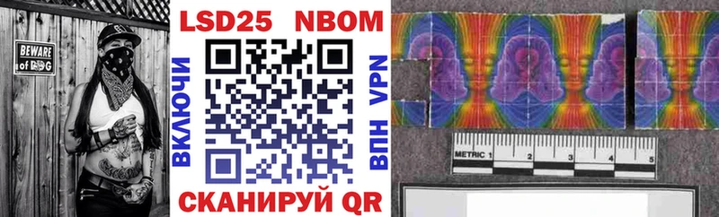 цены наркотик  Мытищи  Марки 25I-NBOMe 1500мкг 