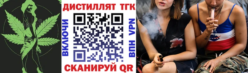 ТГК гашишное масло  Мытищи 